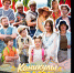 Тула стала одной из остановок в новом сезоне «Каникул Светофоровых» - ГТРК