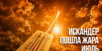 Минобороны РФ сделало заявление об ударах портам Украины: "Градус не снижаем!" - Комсомольская Правда