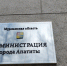 В Апатитах рабочий день специалиста по рынку будет длиться 9,6 минуты - SeverPost.ru