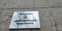 В Апатитах рабочий день специалиста по рынку будет длиться 9,6 минуты - SeverPost.ru
