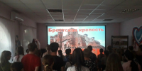 Брестская крепость: страницы воинской славы - Межпоселенческая центральная библиотека
