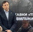«Тыл и фронт: общая победа»: в штабе «Единой России» открылась выставка об истории восстановления подшефных городов Луганской Народной Республики - Министерство земельных отношений