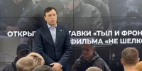 «Тыл и фронт: общая победа»: в штабе «Единой России» открылась выставка об истории восстановления подшефных городов Луганской Народной Республики - Министерство земельных отношений