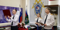 В следственном управлении СК России по Брянской области состоялось принятия Присяги и торжественное мероприятие, приуроченные ко Дню сотрудника органов следствия Российской Федерации - Следственный комитет