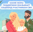 Проактивная поддержка: как Соцфонд в Твери помогает участникам СВО - Газета Вся Тверь