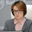 Эльвира Набиуллина дала рецепт снижения инфляционных ожиданий россиян - Говорит Москва