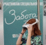 Когда ПДД - это не скучные правила, а настоящее приключение!   - Городской округ Красногорск