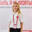 1 - Сетевое издание Неделя в округе