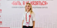 1 - Сетевое издание Неделя в округе