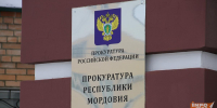 Незадачливого парикмахера в Саранске осудили за мошенничество с социальными выплатами - Info-Rm.Com