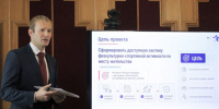 Участники первого потока «Героев Ярославии» сдали экзамены и защитили проекты - Cheremuha.Com