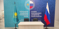 Известный политолог рассказал о последствиях визита Путина на омский форум - Om1.Ru