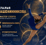 Неделя художественной гимнастики - Министерство физкультуры и спорта