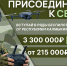 Герда и другие боевые друзья   - Газета Элистинская панорама