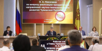5f2733e224d945e993d30367ce1b1fb75949084993024953907 - Знамя Труда