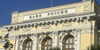 Какое решение примет ЦБ РФ по ставке 24 июля: мнение экспертов - Московская газета