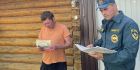 Обеспечение пожарной безопасности в Красноармейском муниципальном округе - Министерство по делам гражданской обороны и чрезвычайным ситуациям