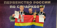 Калининградские юниоры впервые стали призёрами первенства России по страйкболу - Министерство спорта