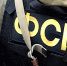 ФСБ задержала жителя Севастополя за оказывание услуг иностранному НИИ - M24.Ru