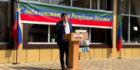 Праздник единства и уважения к закону: в Кайтагском районе отметили День Конституции Дагестана - Сетевое издание Деловой Кайтаг