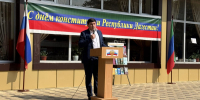Праздник единства и уважения к закону: в Кайтагском районе отметили День Конституции Дагестана - Кайтагский район