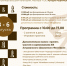 Кубок президента Федерации - розыгрыш путёвки в Шахматный лагерь "Астрахань" - Шахматная Федерация