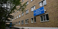 В одной из больниц Коми появятся аппараты маммограф и КТ - Pg11.Ru