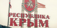 Фото: телеканал «Краснодар» - ТК Краснодар