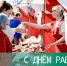 День работника торговли - Администрация г. Бердск