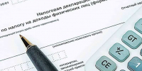 Ошибки в декларации 3-НДФЛ могут привести к образованию налоговой задолженности - УФНС России по ЛО