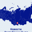 мт республика тыва.png - ИА Медиа Ток