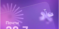 Томские предприниматели могут стать поставщиками крупных компаний через платформу МСП.РФ - Администрация Томской области