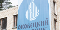 24 июля 2026, Божественная литургия, освящение воды. Свято-Преображенский Оковецкий скит Нило-Столобенской пустыни - Тверская епархия
