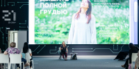 В Липецкой области запустили программу для женщин с амбициями - LipetskNews.Ru