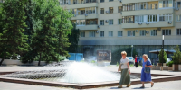Волгоградская правда - Газета Волгоградская правда