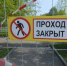 ЧП случилось на территории одного из ресурсоснабжающих предприятий Тольятти | Источник: Артем Устюжанин / E1.RU - 76.Ru