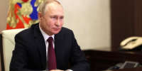 Поздравление Президента Российской Федерации Владимира Владимировича Путина с Днем сотрудника органов следствия Российской Федерации - Западное следственное управление на транспорте