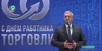 В Старом Осколе наградили лучших работников торговли и предприятий общественного питания - 9 Канал Старый Оскол
