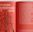 Не хватает магазинов и коммуникации: как живут казанские книжные издательства - Реальное время