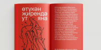 Не хватает магазинов и коммуникации: как живут казанские книжные издательства - Реальное время