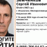 Мужчина в черном исчез в Калужской области - Телерадиокомпания Ника