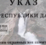 Установлены охранные зоны четырёх памятников природы - Новое дело