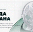 Опубликованы условия конкурса «Команда Дагестана» - Новое дело