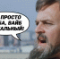 Если бы Иван Васильевич попал в наше время, то и не таким словам научился | Источник: Юрий Скулыбердин / Городские медиа - 76.Ru