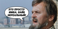 Если бы Иван Васильевич попал в наше время, то и не таким словам научился | Источник: Юрий Скулыбердин / Городские медиа - 76.Ru
