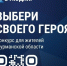 Поддержим тех, кто учит и вдохновляет! - Управление образования