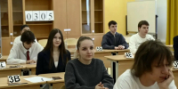 1 - Управление образования