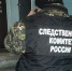 День сотрудника органов следствия сегодня в России - gtrkamur.ru - ГТРК Амур