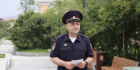 JPG Файл - УМВД Магаданской области