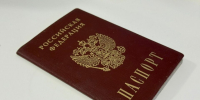 Черногория введет визы для граждан России и Беларуси - Якутское-Cаха ИА